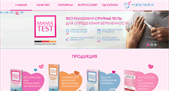 Desktop Screenshot of mama-test.com