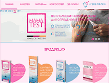 Tablet Screenshot of mama-test.com